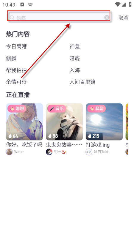 饭角广播剧下载官网2026最新版本 饭角广播剧下载官网2026最新版本