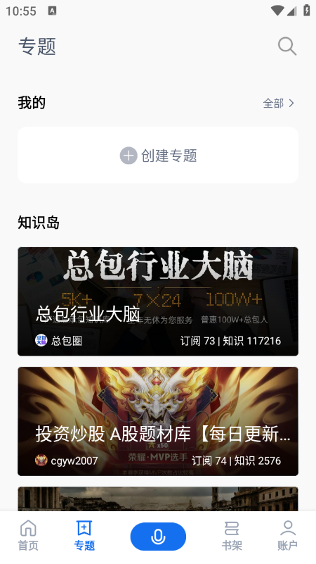 ����AI����app�ٷ��������°�