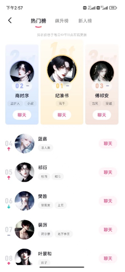 GLOW无屏蔽词版本下载最新版 GLOW无屏蔽词版本下载最新版