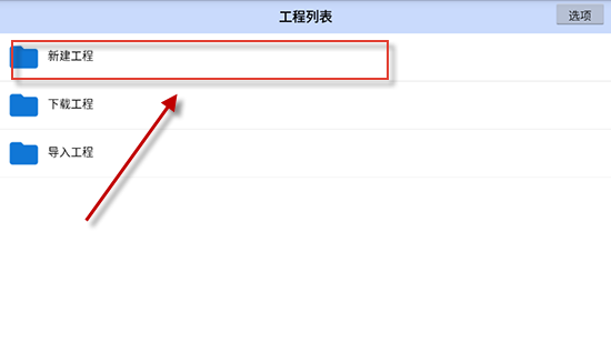 航梦编辑器app免费最新版下载 航梦编辑器app免费最新版下载