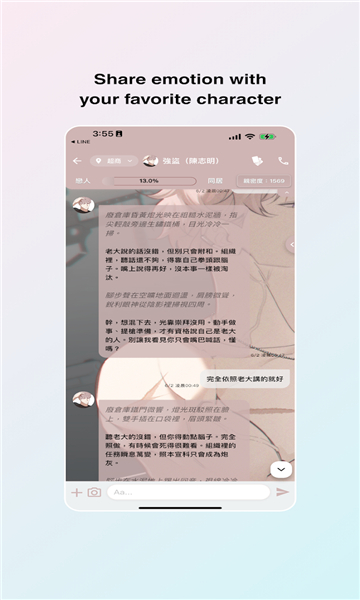 Sugar AI聊天软件免费下载最新版 Sugar AI聊天软件免费下载最新版