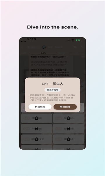 Sugar AI聊天软件免费下载最新版 Sugar AI聊天软件免费下载最新版