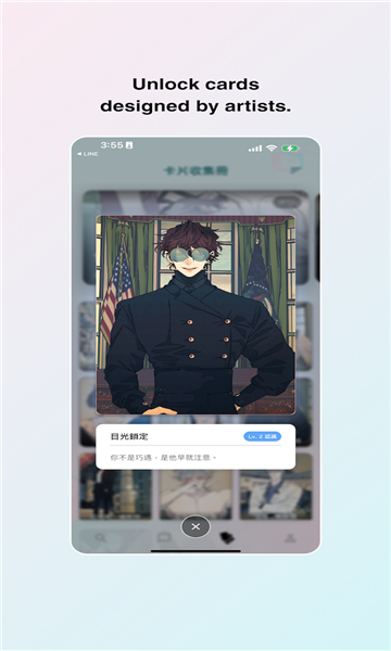 Sugar AI聊天软件免费下载最新版 Sugar AI聊天软件免费下载最新版