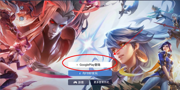 ��˵�Ծ����ʷ������ֻ��氲װ��2026���°�(Arena of Valor)