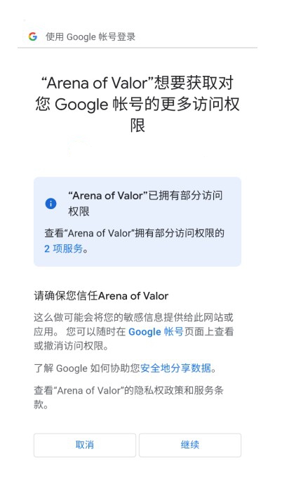 ��˵�Ծ����ʷ������ֻ��氲װ��2026���°�(Arena of Valor)