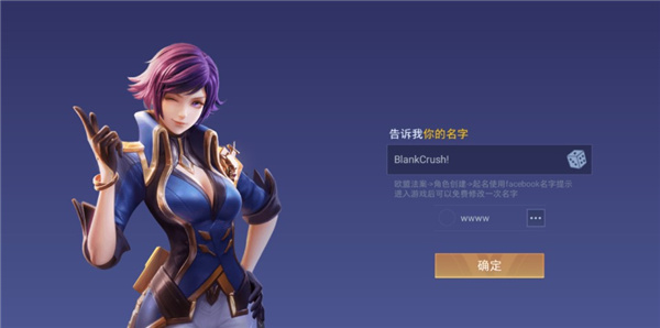 ��˵�Ծ����ʷ������ֻ��氲װ��2026���°�(Arena of Valor)