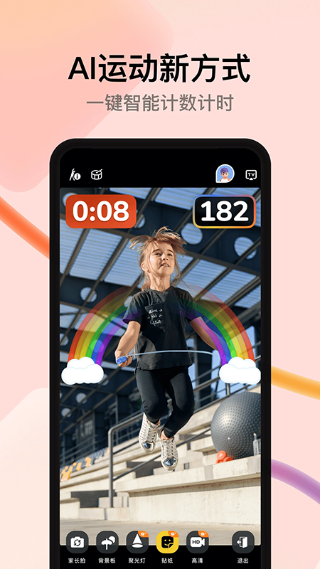 ��������app���ذ�װ������°�