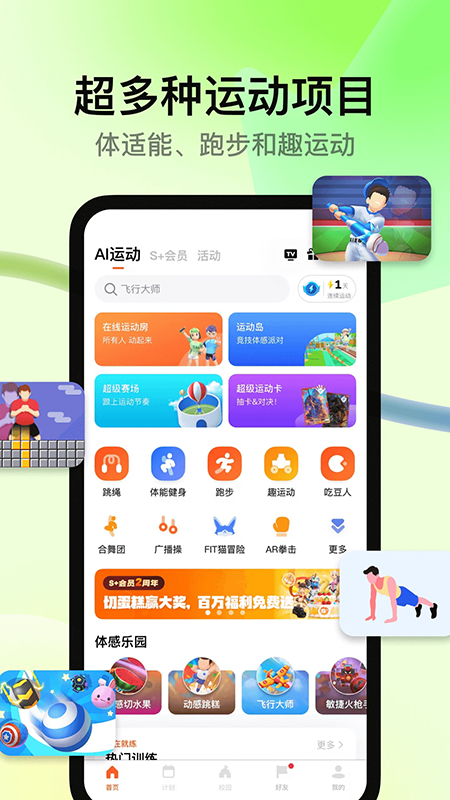 ��������app���ذ�װ������°�