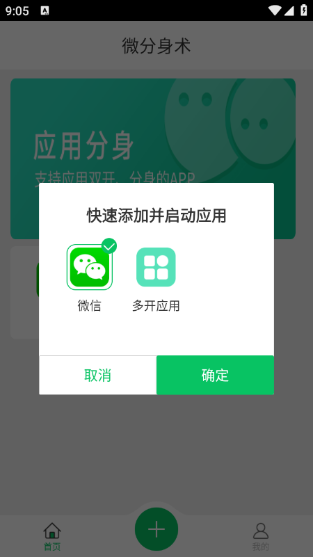 ΢����������������°汾