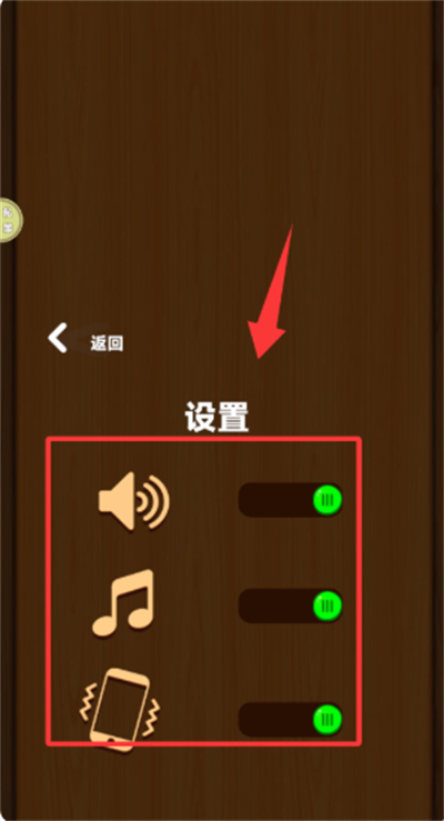 解压游戏锦集游戏下载最新版 解压游戏锦集游戏下载最新版