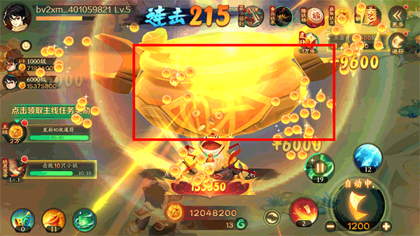 新仙魔九界应用宝版官方下载2026最新版 新仙魔九界应用宝版官方下载2026最新版