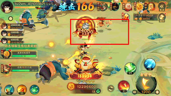 新仙魔九界应用宝版官方下载2026最新版 新仙魔九界应用宝版官方下载2026最新版