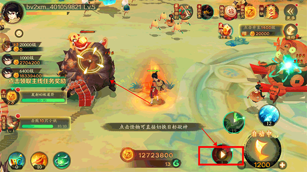 新仙魔九界应用宝版官方下载2026最新版 新仙魔九界应用宝版官方下载2026最新版