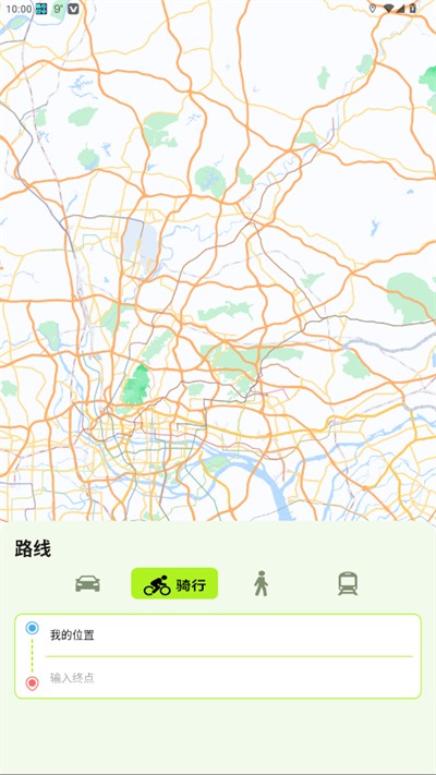 高能实时导航app下载最新版本 高能实时导航app下载最新版本