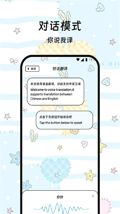 �����Ӧapp�ٷ�����2026���°�