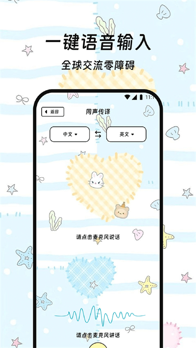 �����Ӧapp�ٷ�����2026���°�