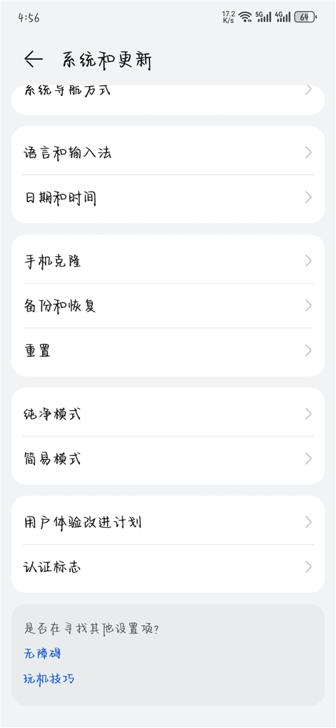 ��ΪӦ���̵�app����2026���°�