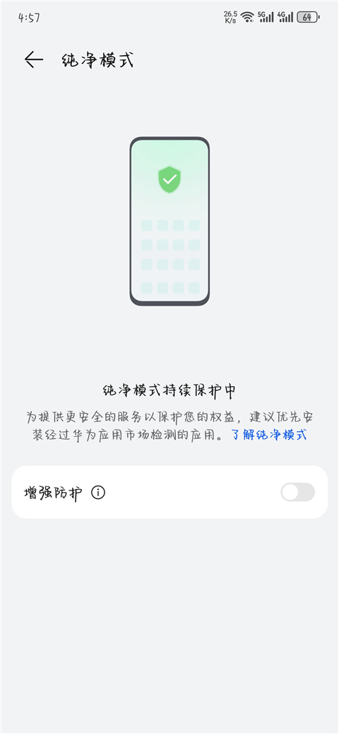 ��ΪӦ���̵�app����2026���°�
