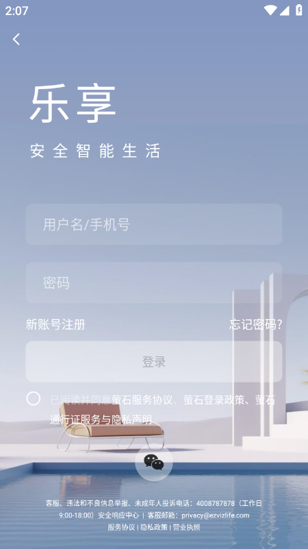 өʯ����Ƶ����������عٷ��ֻ��氲װ