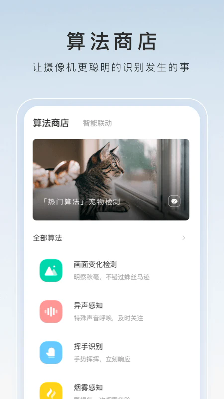 өʯ����Ƶ����������عٷ��ֻ��氲װ