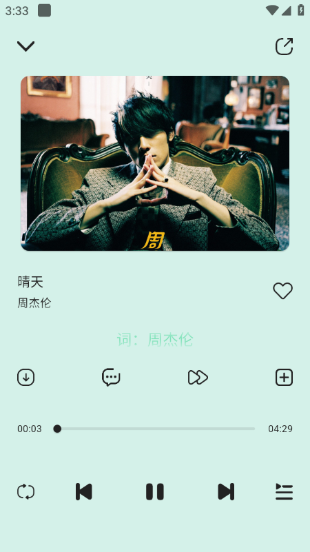 当下音乐app免费下载最新版 当下音乐app免费下载最新版