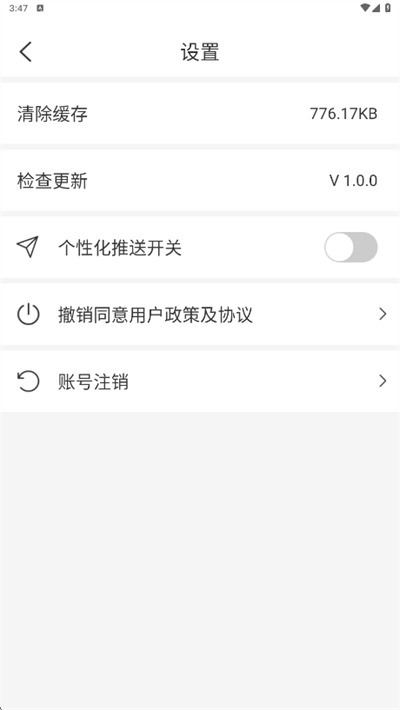 旺虎来电秀app下载最新版 旺虎来电秀app下载最新版