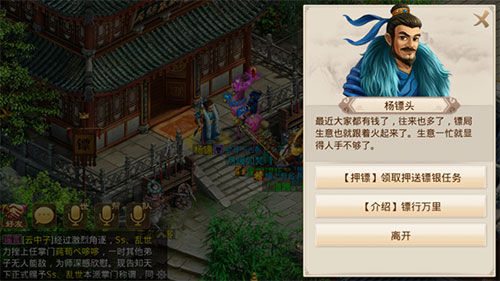 问道手游2026九游版下载最新版 问道手游2026九游版下载最新版