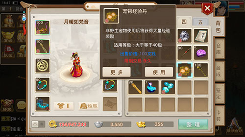 问道手游2026九游版下载最新版 问道手游2026九游版下载最新版