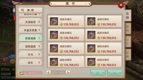 问道手游2026九游版下载最新版 问道手游2026九游版下载最新版