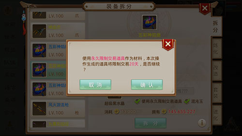 问道手游2026九游版下载最新版 问道手游2026九游版下载最新版