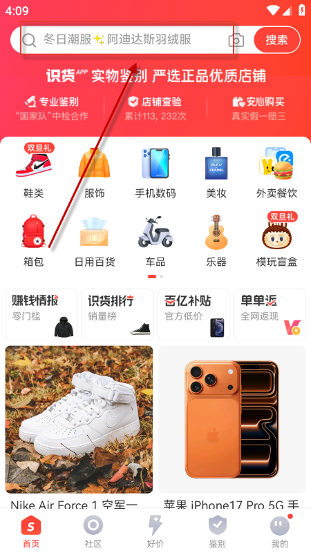 ʶ��app�ٷ����ذ�װ���°�