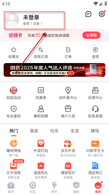 ʶ��app�ٷ����ذ�װ���°�