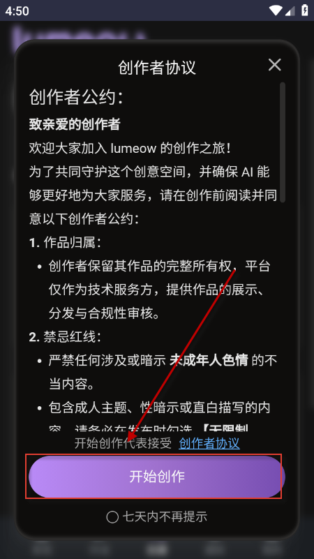 lumeowAI������������������°�