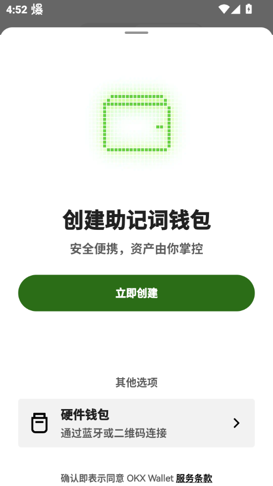 mykey����Ǯ��app