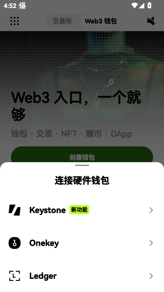 mykey����Ǯ��app