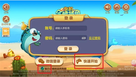 �½�󸲶��2026���°汾
