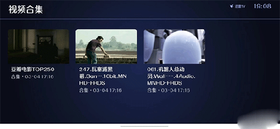 迅雷云盘TV版最新版下载 迅雷云盘TV版最新版下载