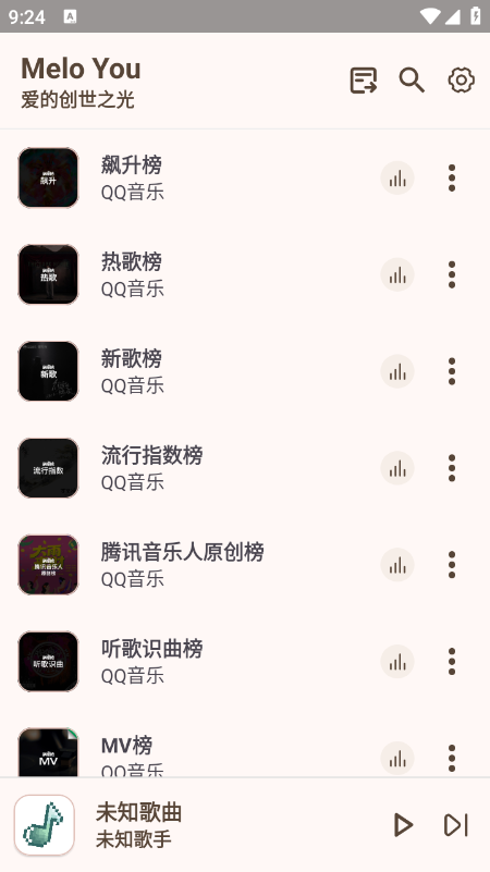 MeloYou������������������°�