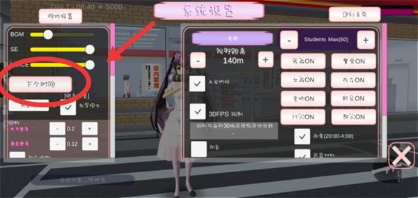 SAKURA SchoolSimulator(ӣ��У԰ģ����Ӣ��ԭʼ�汾)