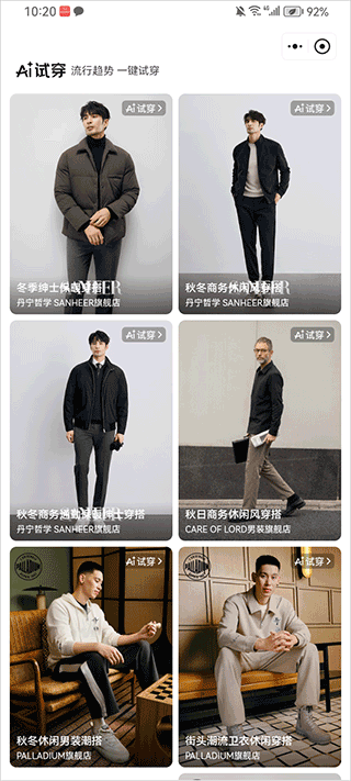 京东AI购app官方版下载最新版本 京东AI购app官方版下载最新版本