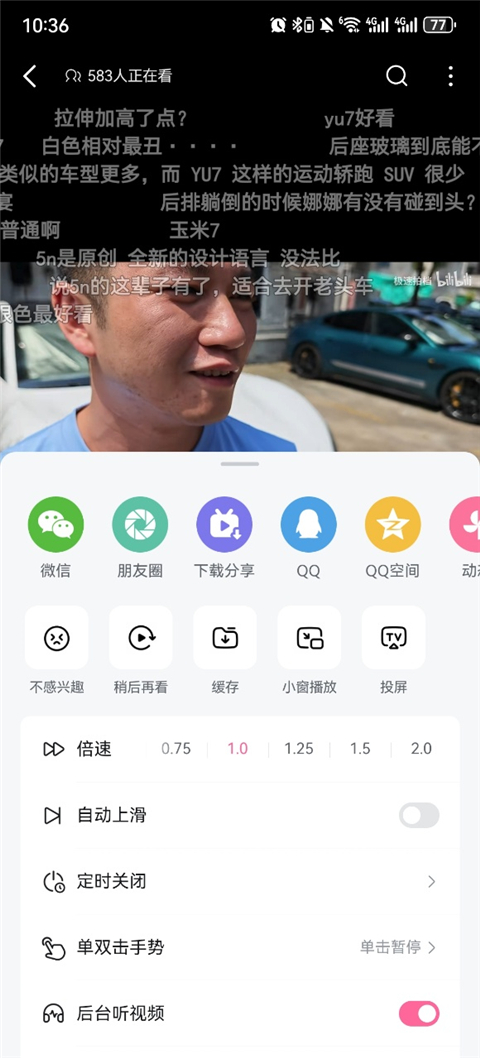 哔哩哔哩概念版app下载2026正式版 哔哩哔哩概念版app下载2026正式版