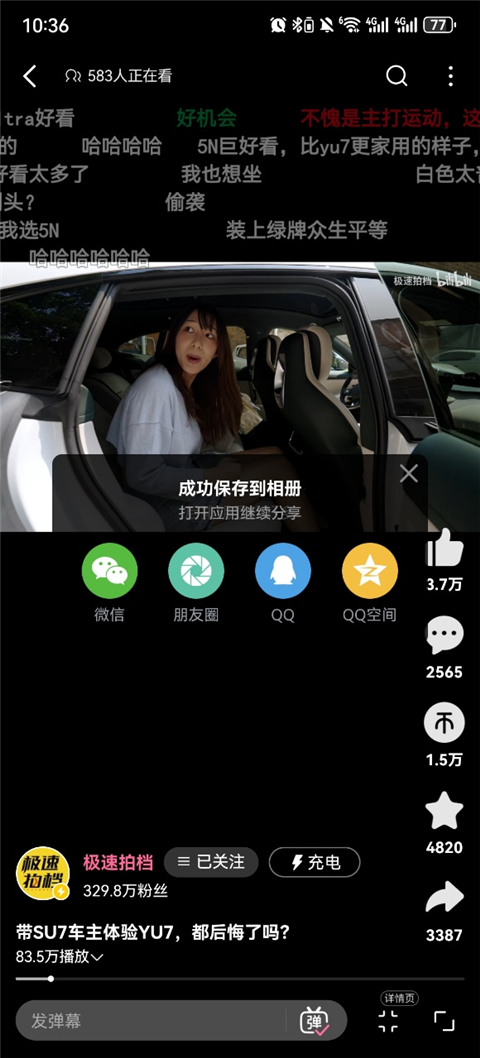 哔哩哔哩概念版app下载2026正式版 哔哩哔哩概念版app下载2026正式版