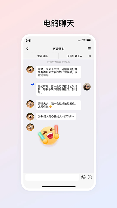 ���app���عٷ����°汾