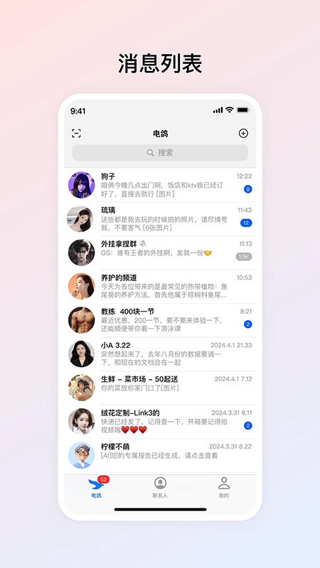 ���app���عٷ����°汾