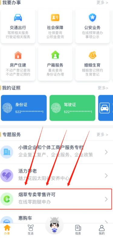 ���Ϲ��ݶ�ʱ�app�ٷ����°�