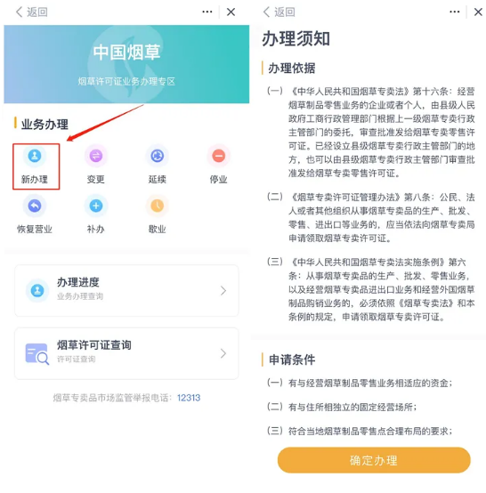 ���Ϲ��ݶ�ʱ�app�ٷ����°�