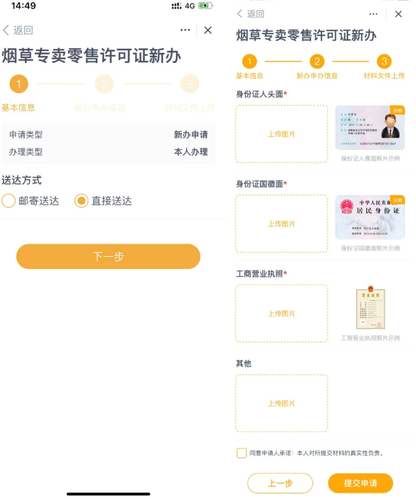 ���Ϲ��ݶ�ʱ�app�ٷ����°�