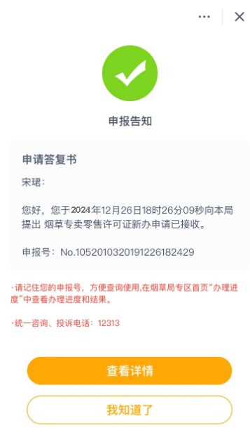 ���Ϲ��ݶ�ʱ�app�ٷ����°�