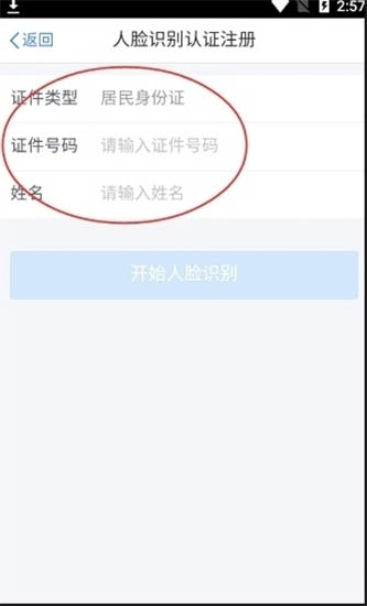 ��������˰app���ذ�װ�ٷ�2026���°�