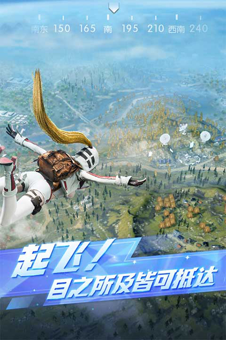 荒野行动官网正版下载2026最新版本 荒野行动官网正版下载2026最新版本